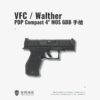 VFC UMAREX WALTHER 授權 PDP 4" Compact GBB 氣動手槍