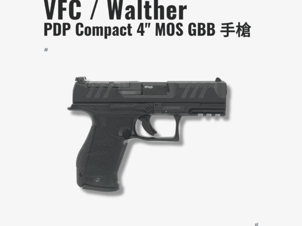 VFC UMAREX WALTHER 授權 PDP 4" Compact GBB 氣動手槍