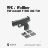 VFC UMAREX WALTHER 授權 PDP 4" Compact GBB 氣動手槍